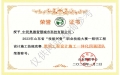 照明工程设计施工一体化四强团队