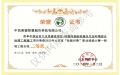 照明工程专项二等奖